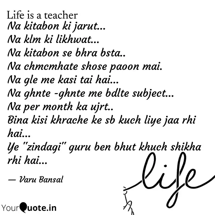 Life is a teacher 